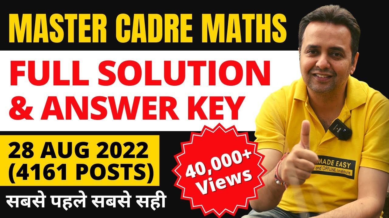 Master Cadre Maths 2023 | Master Cadre Previous Year Question Paper Math| Chetan Setia | Math Mentor