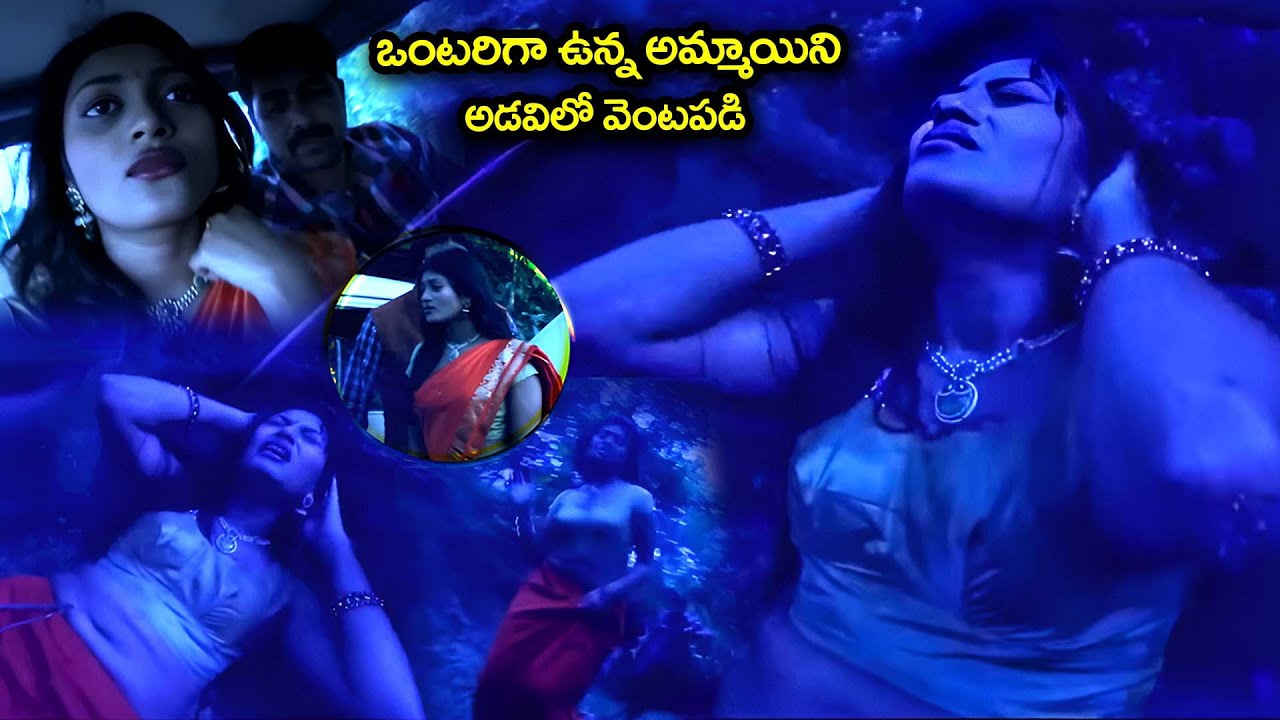 Chasing a lonely girl in the forest | Raja Mahal Movie Scenes | @iDreamCelebrityMasti