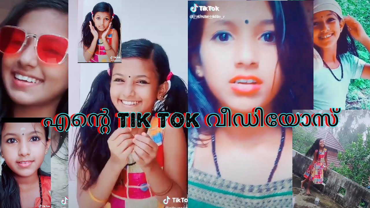 എന്റെ tik tok വീഡിയോസ് 🙈😛| athu_see world | athu_see |
