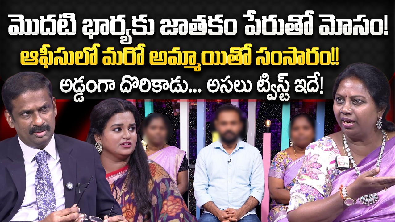 Padmavyuham Latest Episode | Best Moral Video | Dr Kalyan chakravarthy | SumanTV Real Show