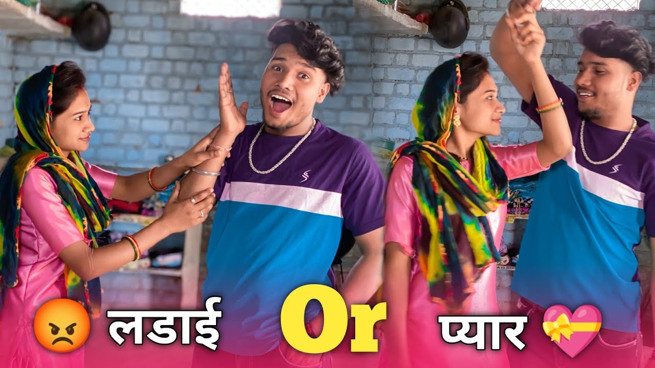 Ladai or Pyarr ❤️ | Nimadi Vlog