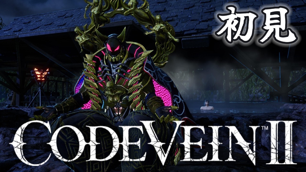 【コードヴェイン2/CODEVEINⅡ】ホリーさんを救うぞ！！！ #5【勇者シオン/個人Vtuber】