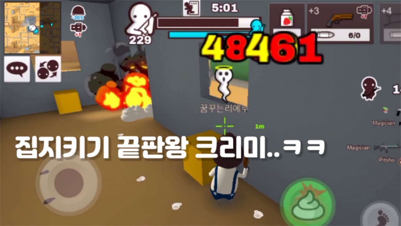 [밀크초코] 배틀로얄 1위 캐릭터 캐릭터 크리미!!