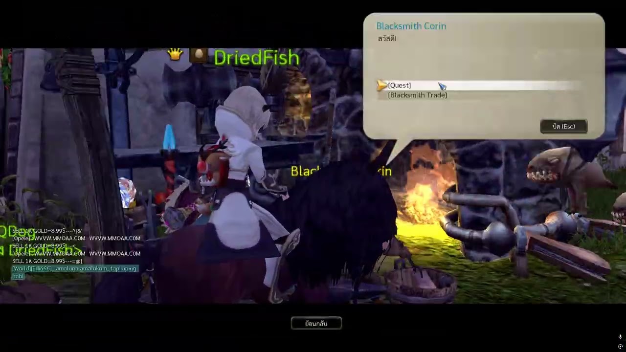 Dragon Nest : Vol.15 - ลงดันอบิสสุดโหด / Abyssal dungeon