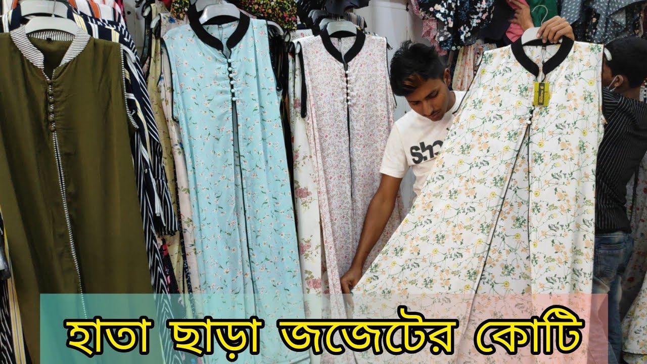 Sleeveless Jorjet Koti Collection From New Market In Bd