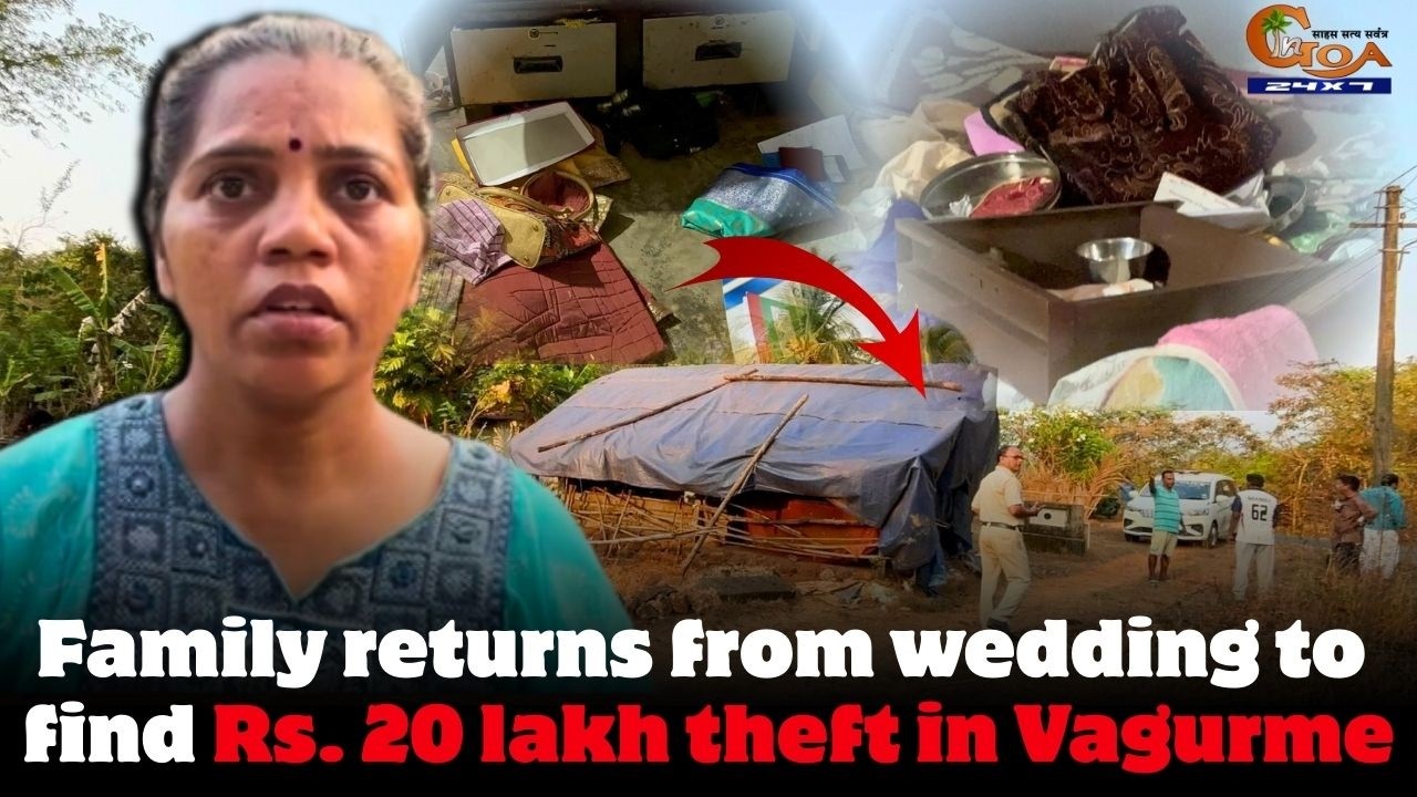 #Shocking! Family returns from wedding to find Rs. 20 lakh theft in Vagurme