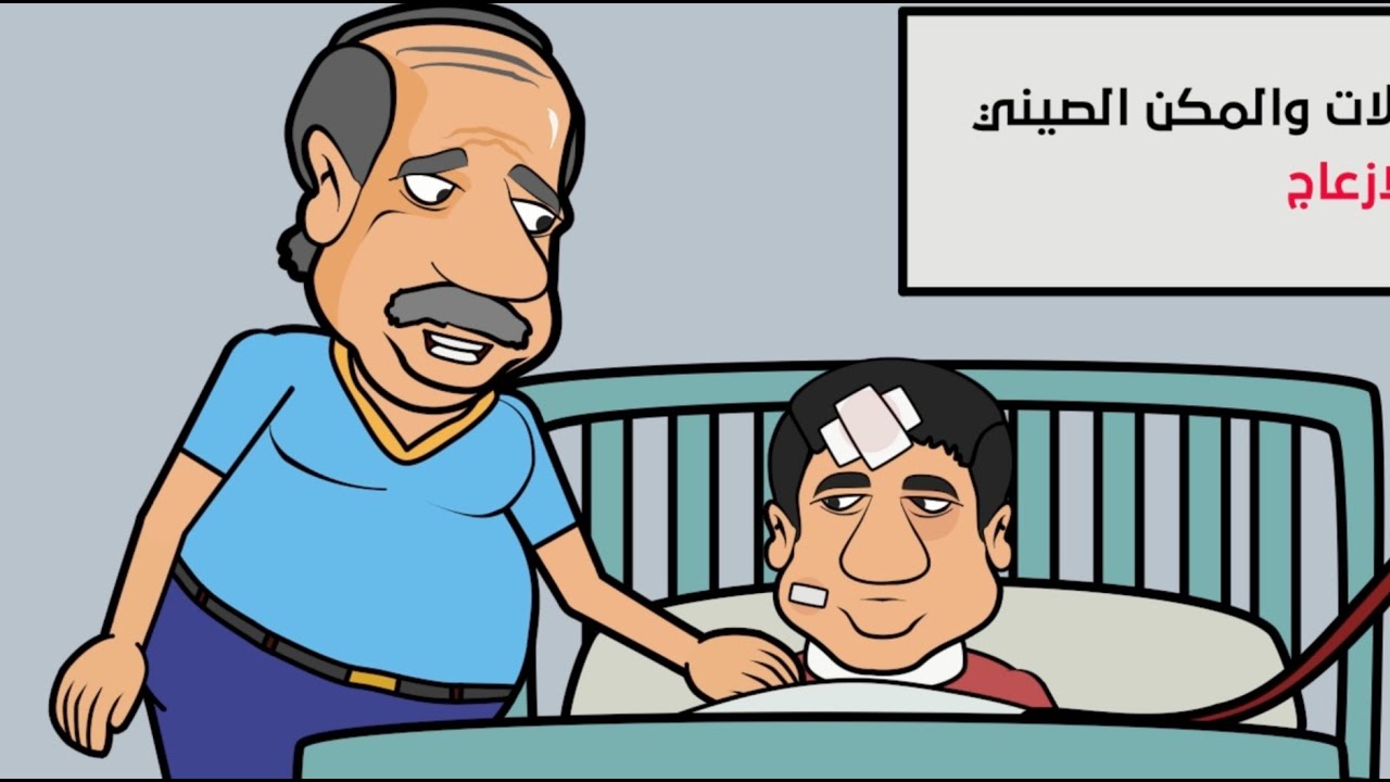 سيوده عمل حادثه