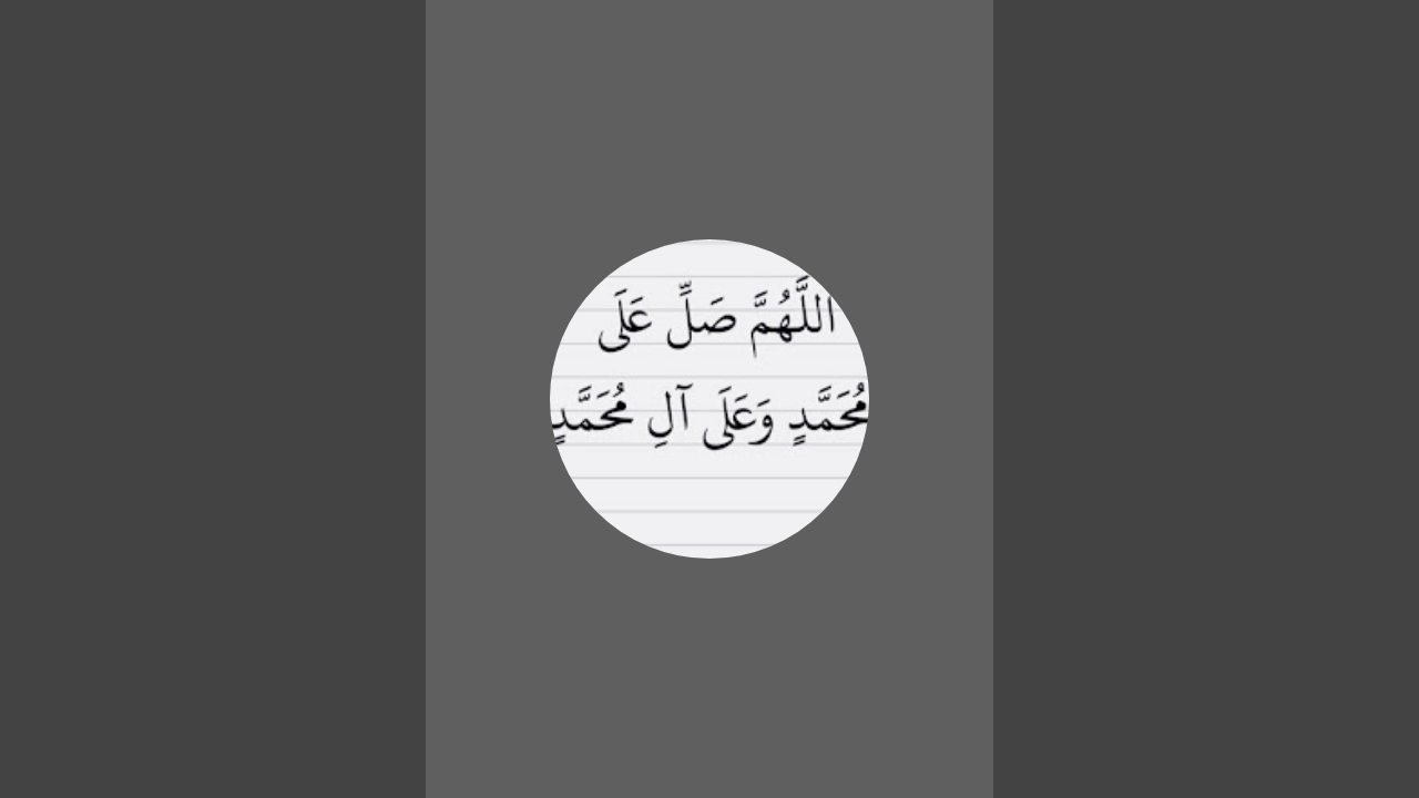 بدأت قناة 