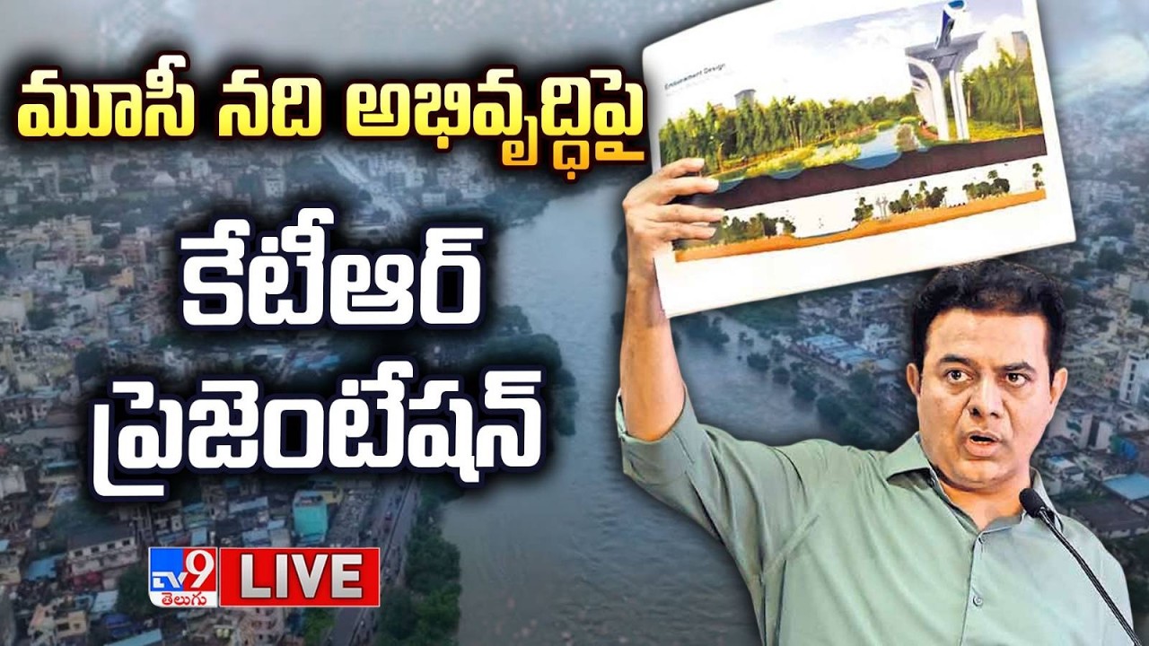 LIVE : KTR Presentation On Musi River Development | Himayat Sagar - TV9