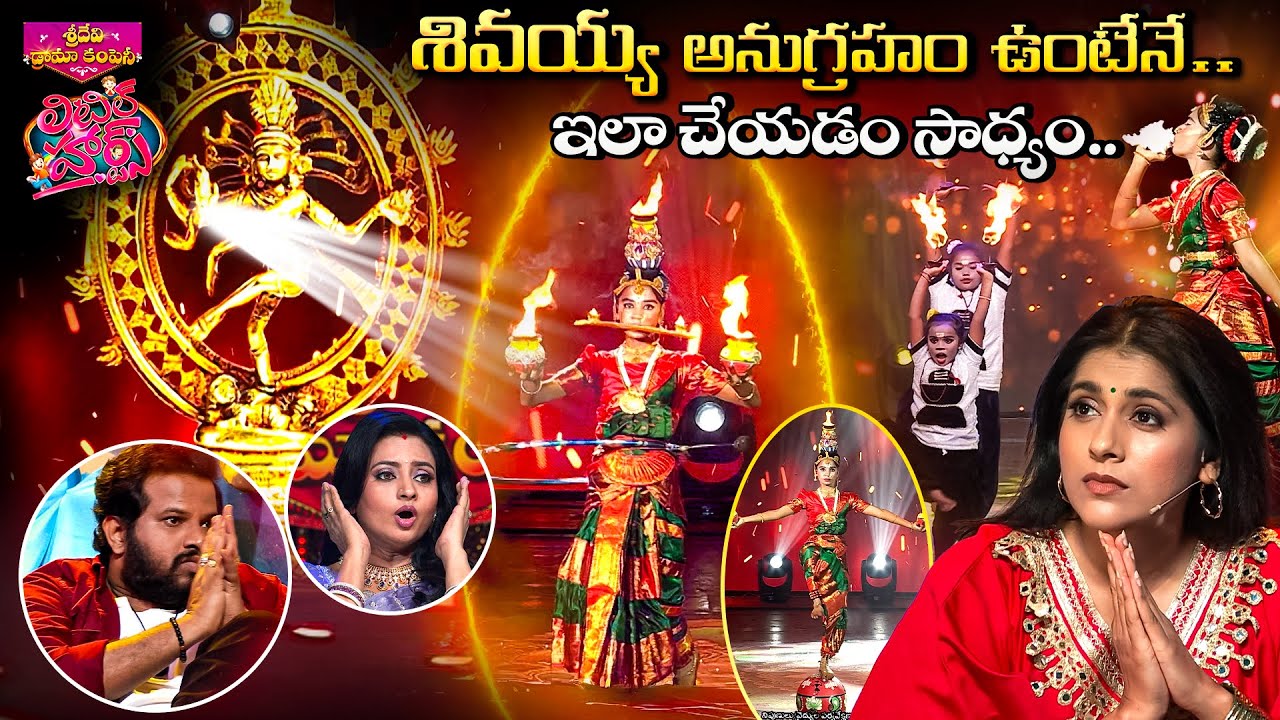 S1 Dance Academy Dance Performance | Sridevi Drama Company | 16th November 2025 | ETV Telugu
