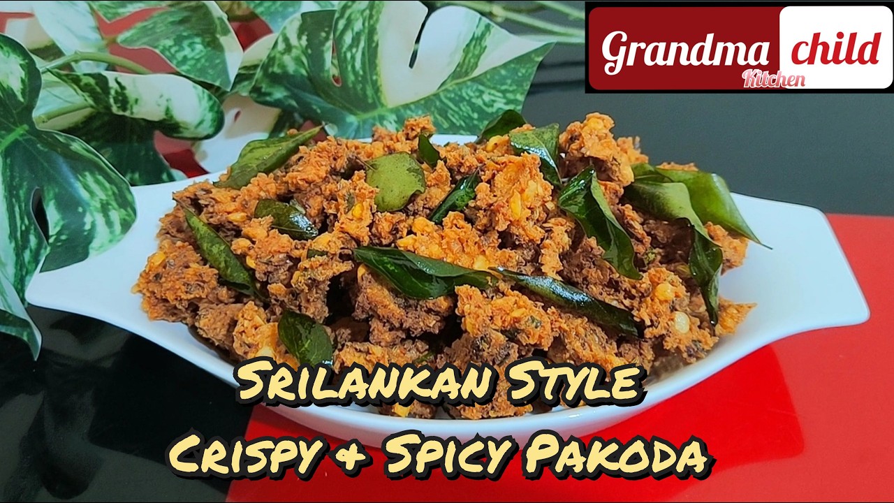 இலங்கையின் சுவைமிக்க மொறு மொறுப்பான பகோடா  | Srilankan Style Crispy & Spicy Pakoda | Pakoda Recipe