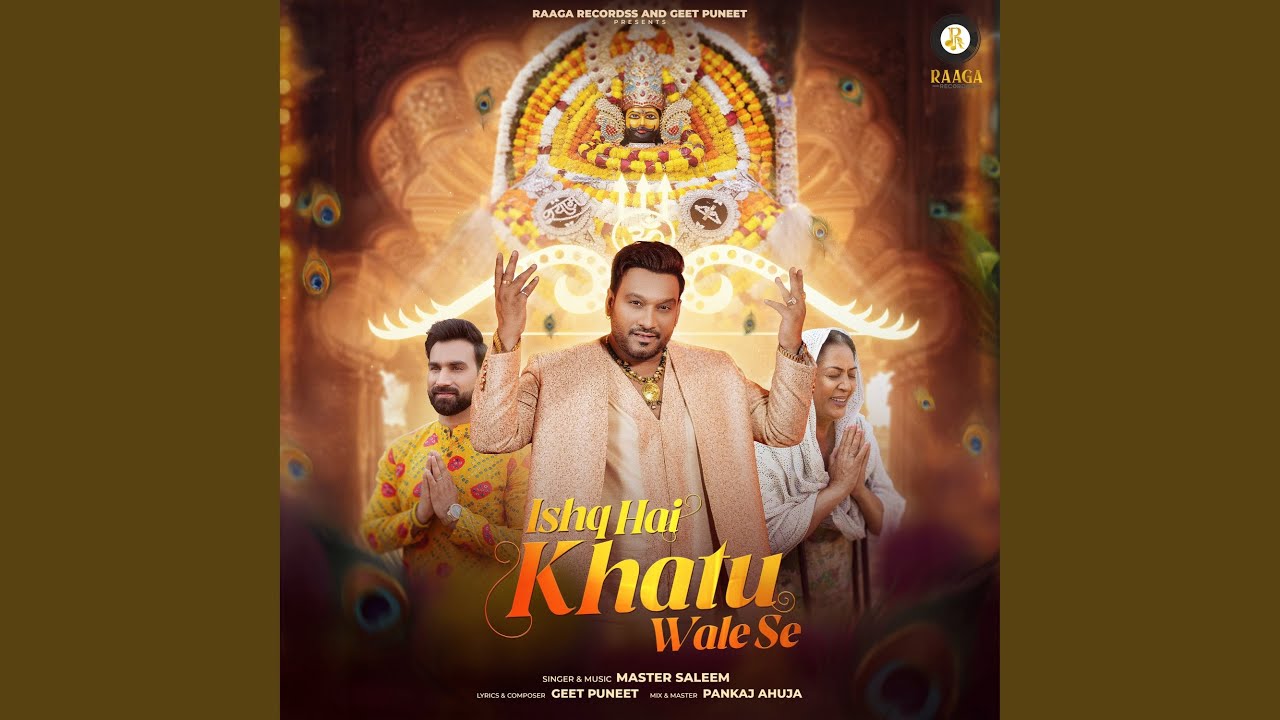 Ishq Hai Khatu Wale Se