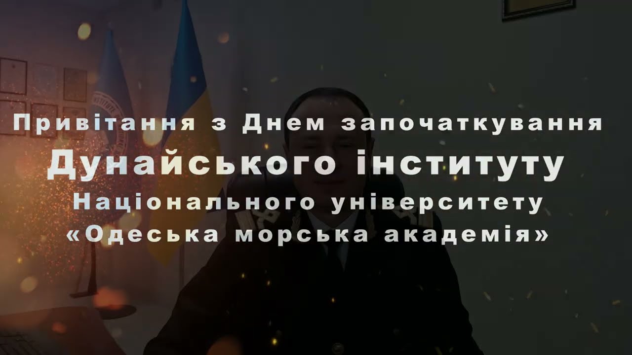 Привітання з Днем інституту Чимшир 2026