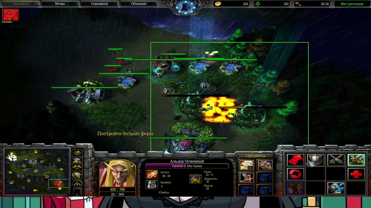 Warcraft III Re-balance Пососинг № 3