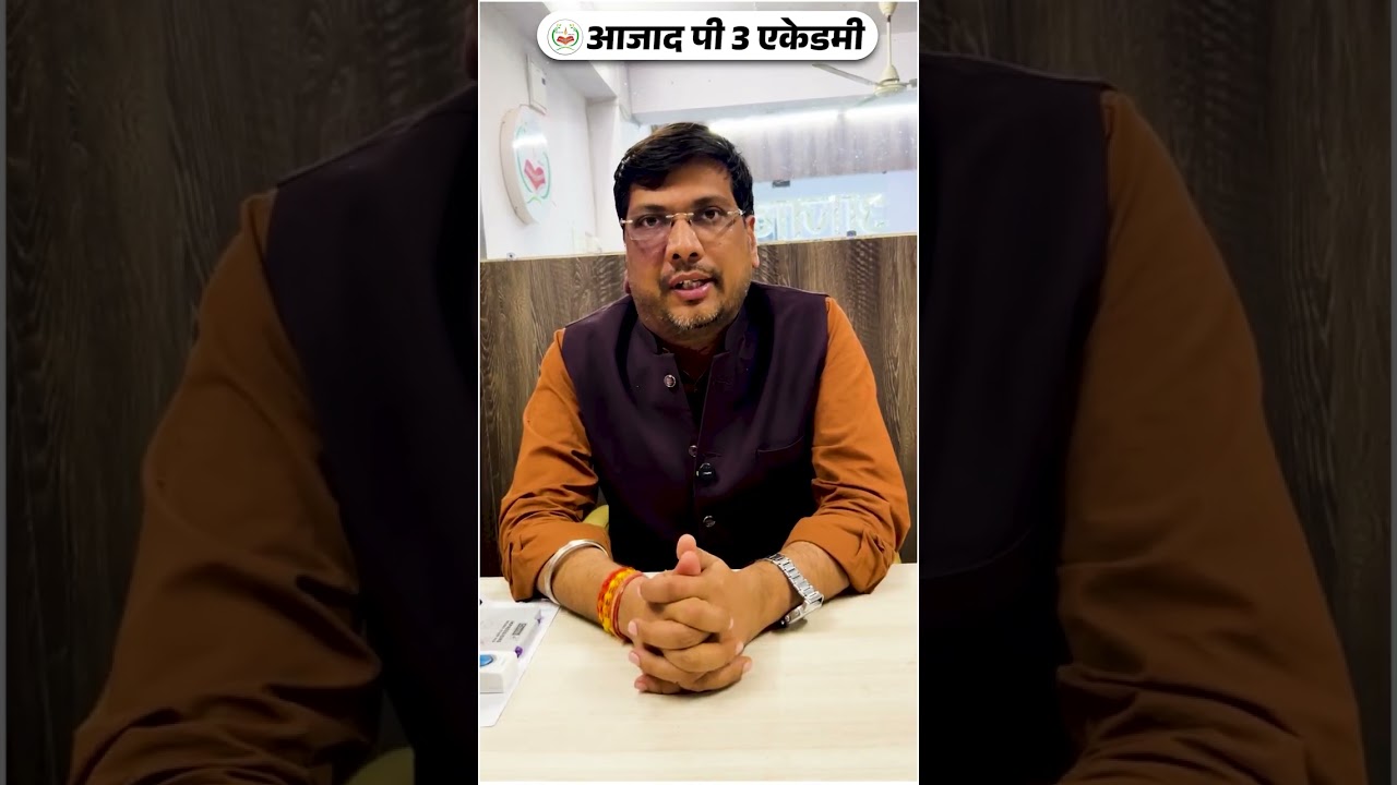 अब MPPSC 2026 की तैयारी टॉपर्स के साथ | Negative Marking से कैसे बचें? | Admission Open