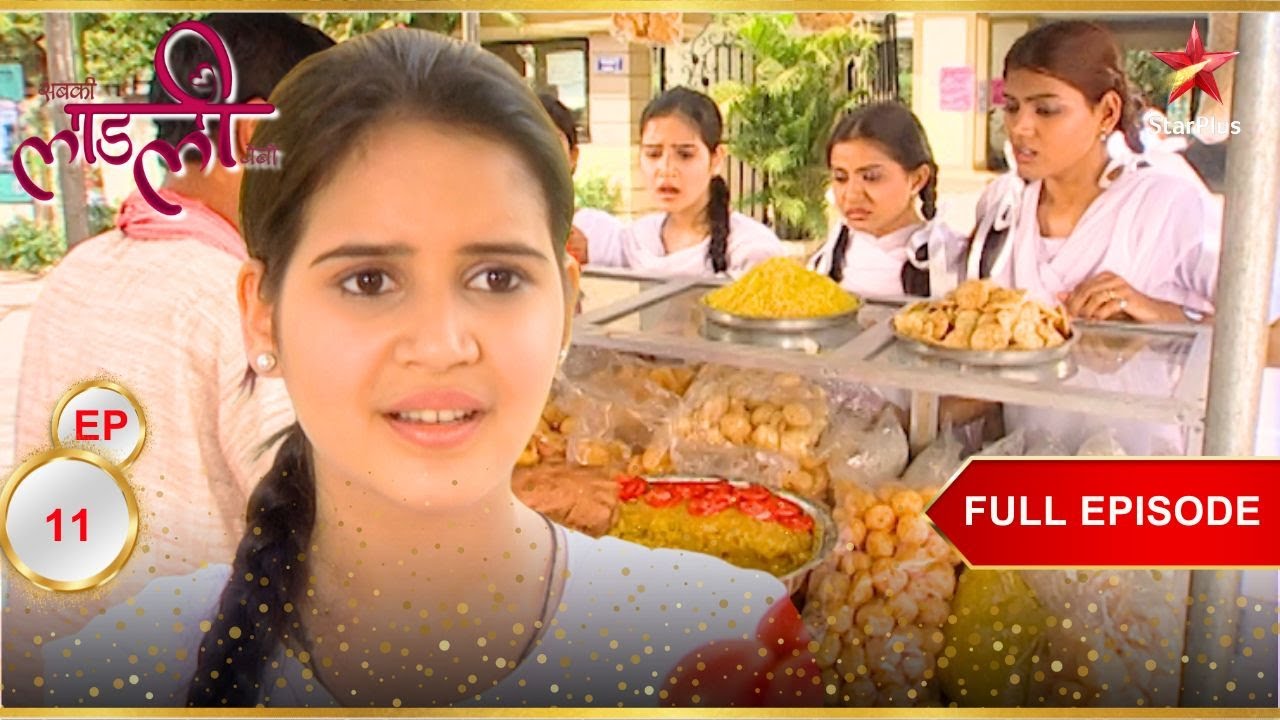 Bebo Aur Uski Saheliyon Ne Khaayi Panipuri! | Full Episode:11 | Sabki Laadli Bebo