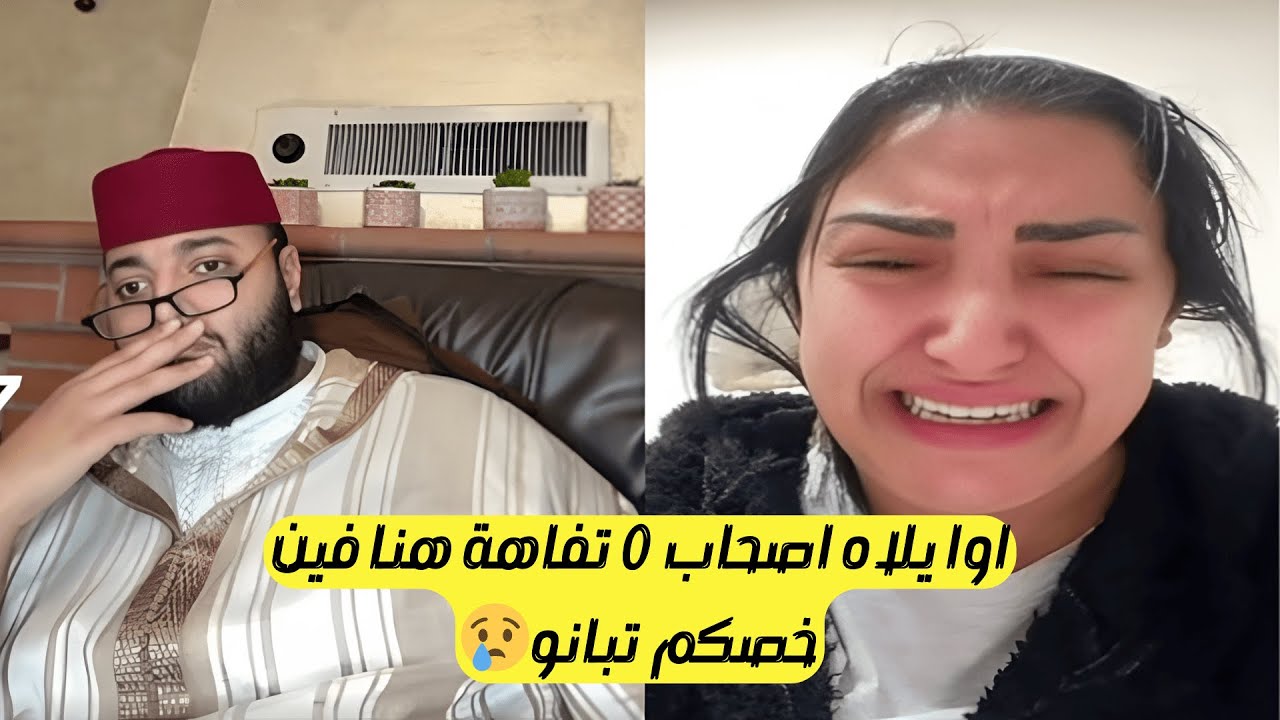 برنامج الزواج الفكاهي مع الفقيه كير: دليلك الممتع للعثور على شريك الحياة!