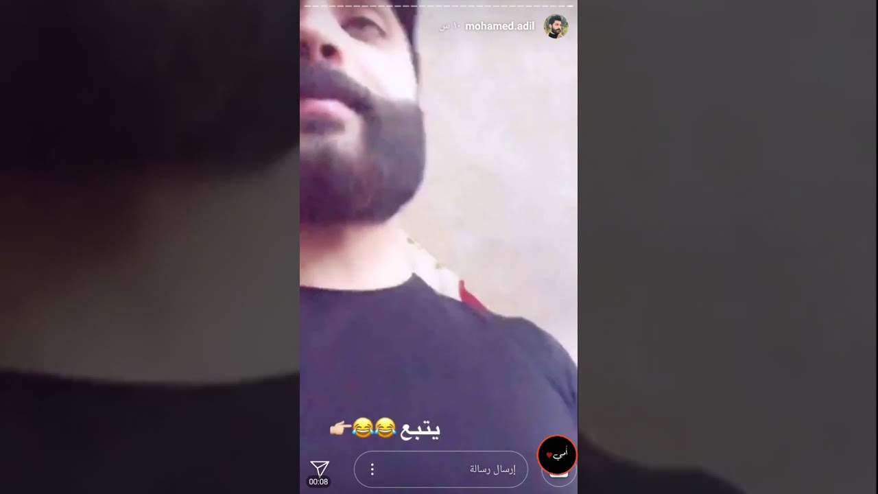 😂محمد عادل سوى مقلب بعبودي  يخبل هههههه شوفو التحشيش