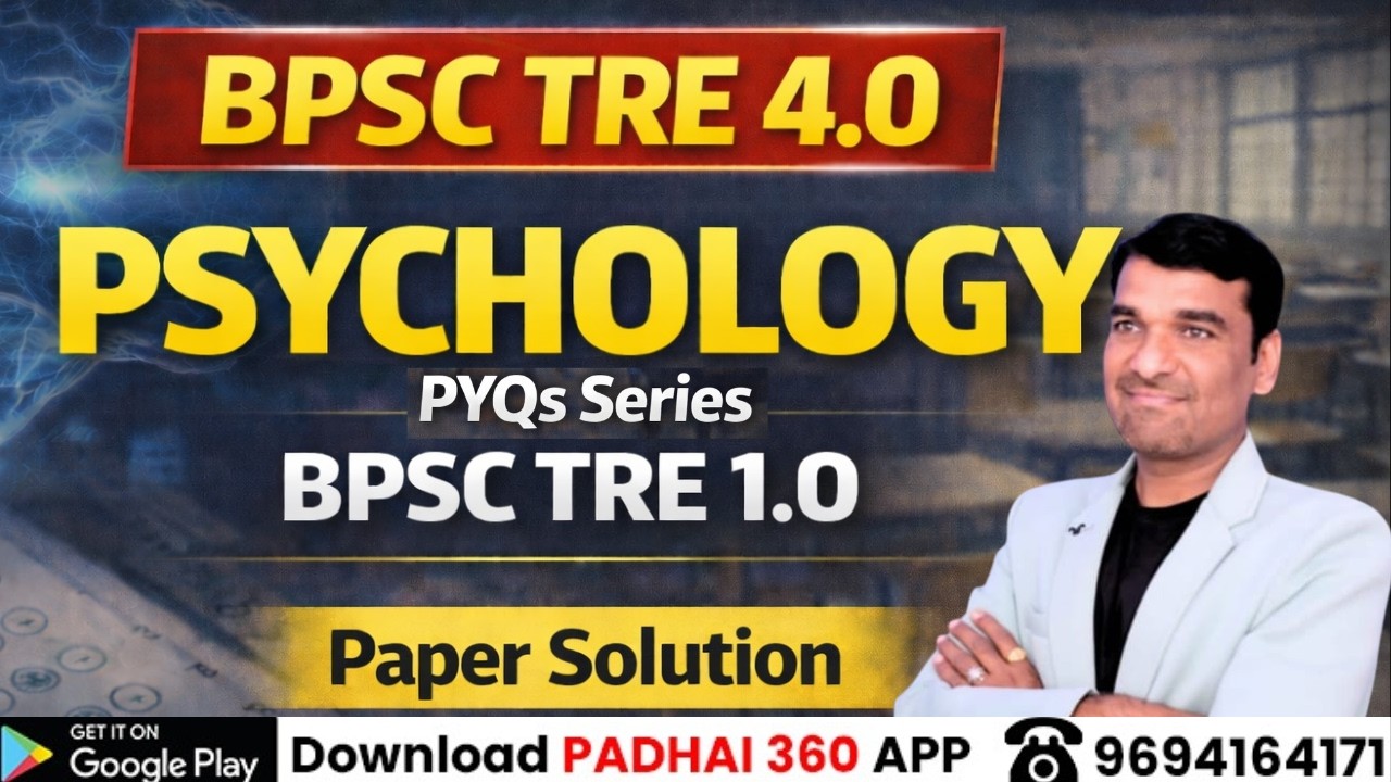 BPSC TRE 1.0 Psychology Paper Solution | PYQ Series | BPSC TRE 4.0 & PGT Psychology By Sanjay Sir
