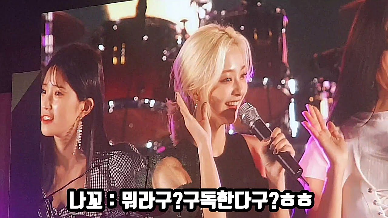 창원틴틴페스티벌 프로미스나인 공연 풀버전 아니 실물 이 정도라고?