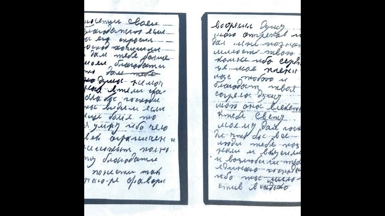 THE WRITINGS OF SAINT SILOUAN THE ATHONITE (Part 1): Yearning for God