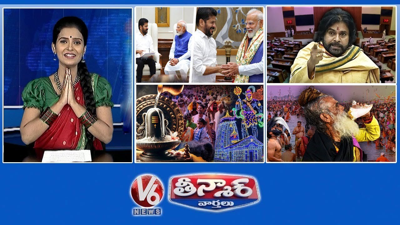 CM Revanth - PM Modi | Pawan Kalyan -AP Caste Feeling | Maha Shivaratri Celebrations | V6 Teenmaar