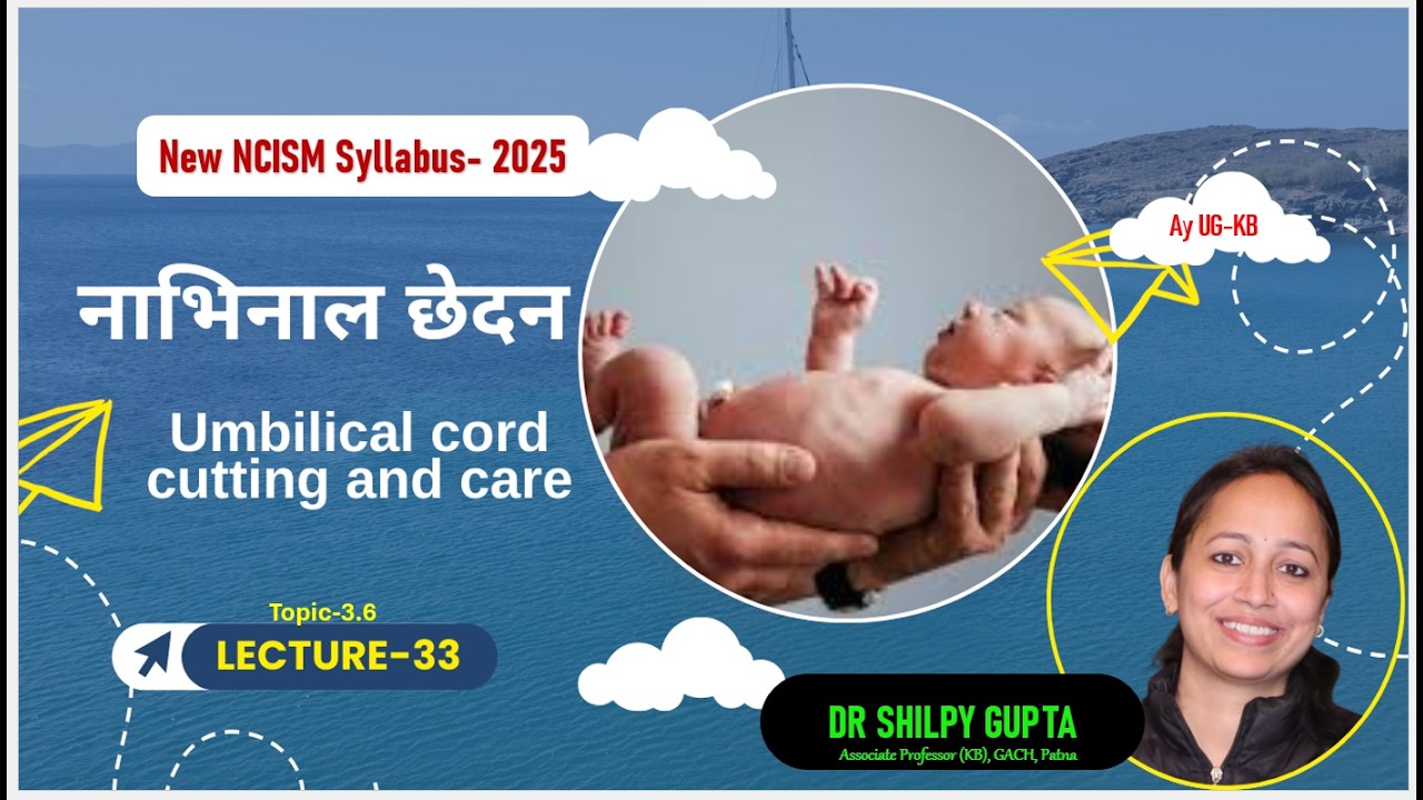 Naabhinaal Chhedan Umbilical cord cutting and care Lect- 33 Learning Kaumarbhritya with Shilpy Gupta