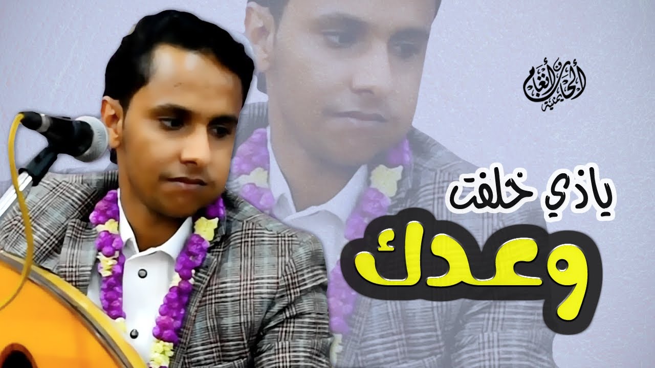 اصيل علي ابوبكر || يافارج المضايق || جلسة من القلب للقلب