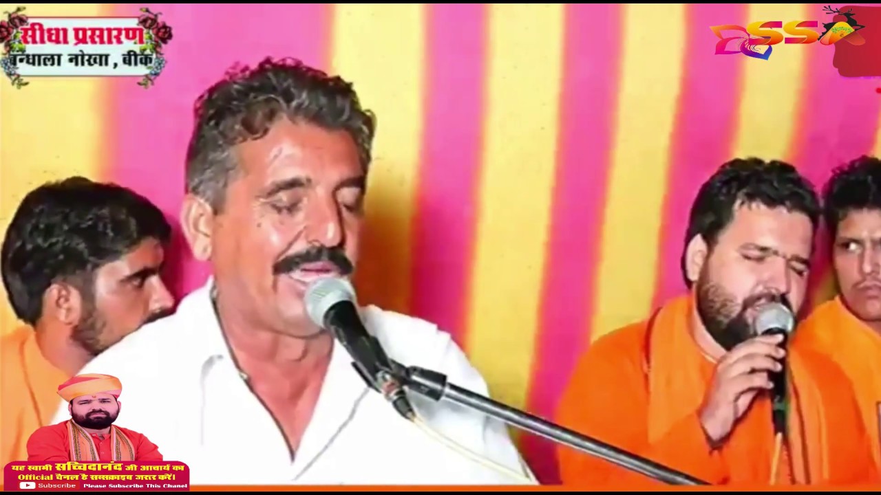 सोरठ की साखी/ निशदिन श्वास घटे मेरा जीयो।सच्चिदानंद जी व रामस्वरूप खिचड़ की जुगल बंदी में ।sorath