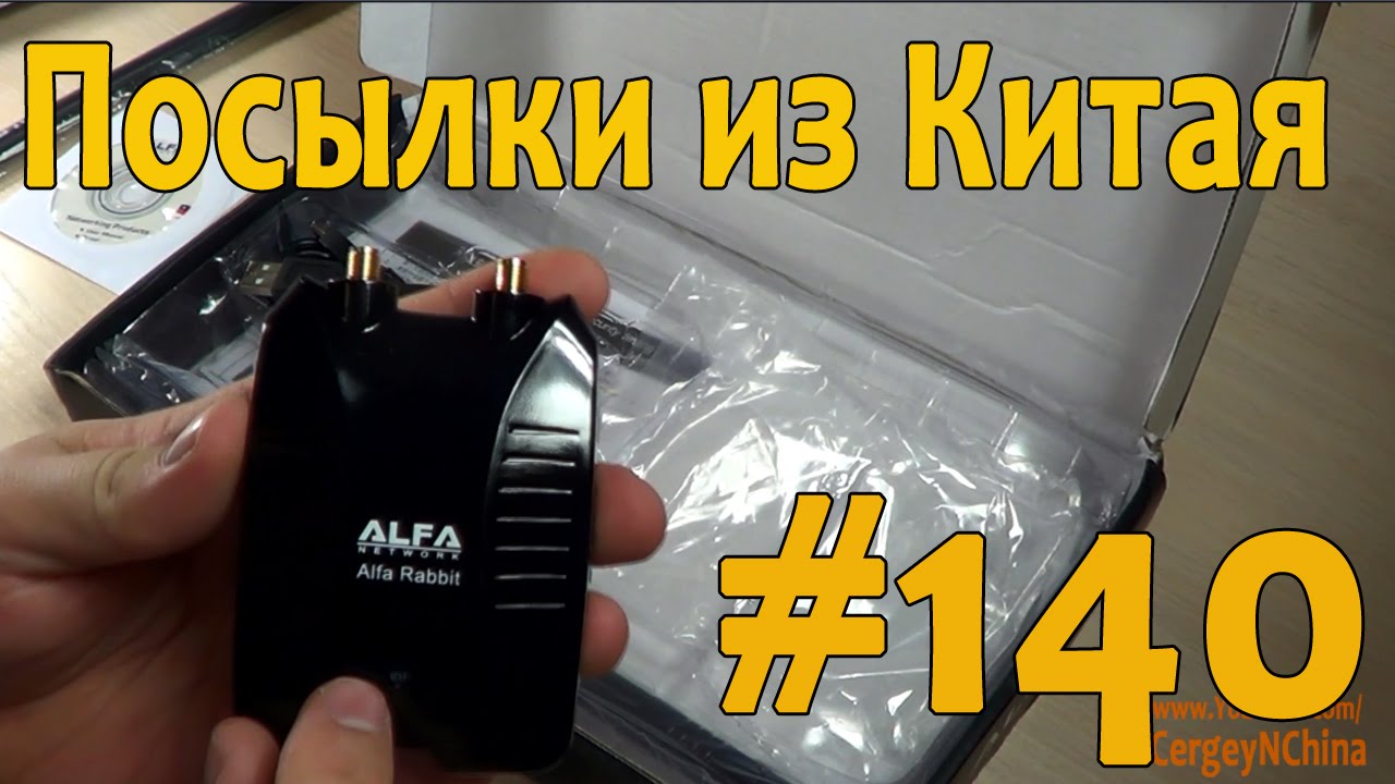 Посылка из Китая #140  Wi-Fi адаптер для взлома.