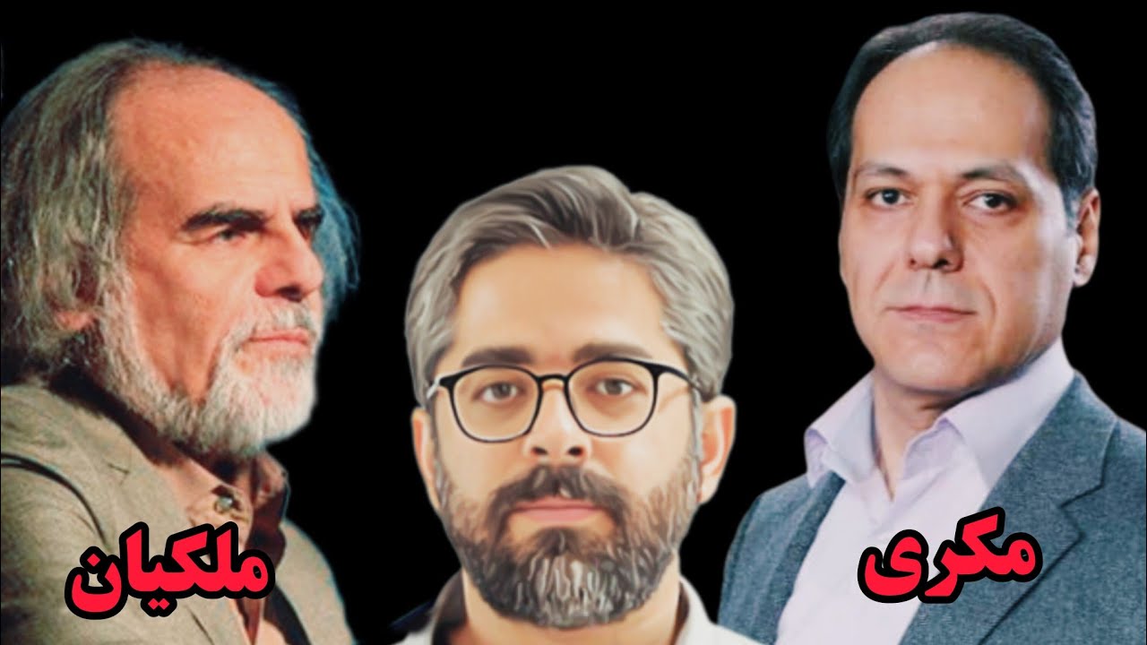 میزگرد گردونه باور با حضور استاد ملکیان و آذرخش مکری
