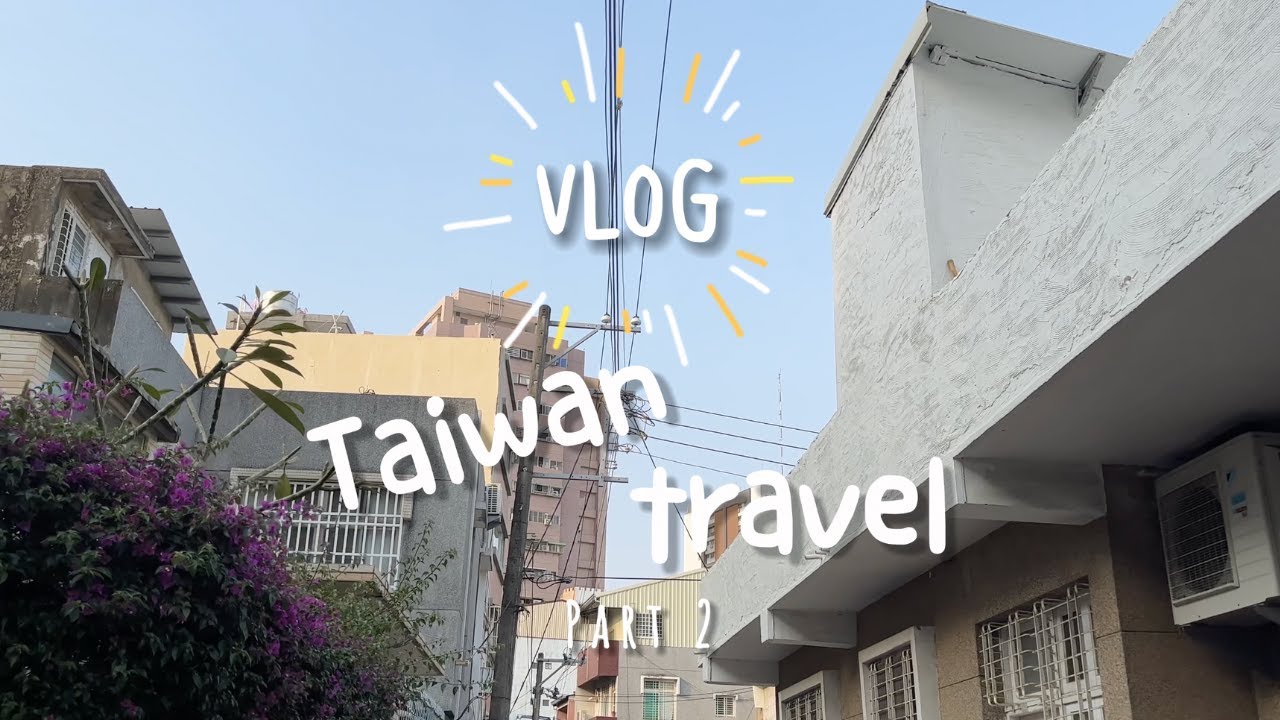 ✈️Taichung/Tainan/Kaohsiung travel vlog 2023