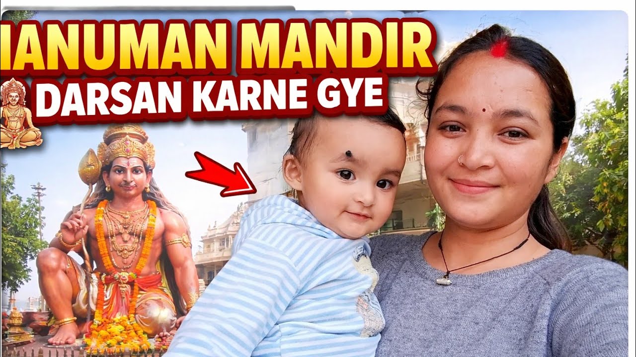 आज गए हनुमान मंदिर दर्शन करने 🙏#devbhoomi #uttarakhand #dailyvideo #lifestyle #vlog #subscribe 