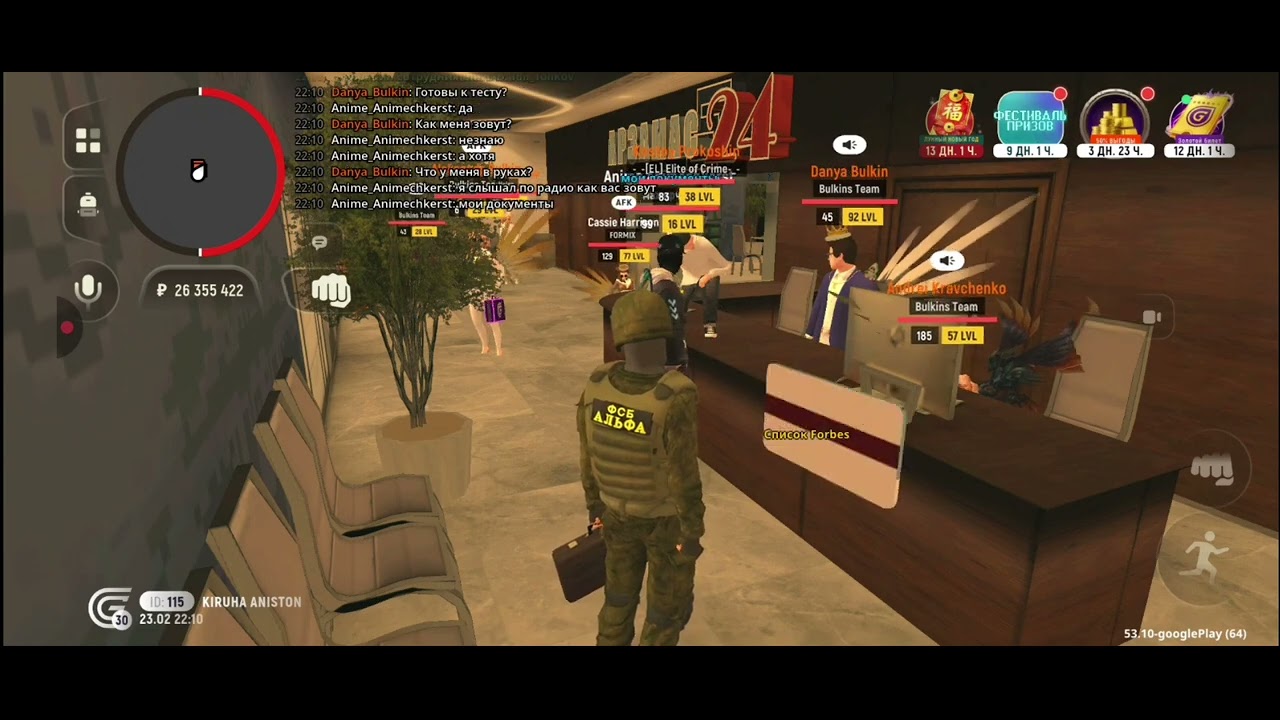 23 февраля 2026 г.