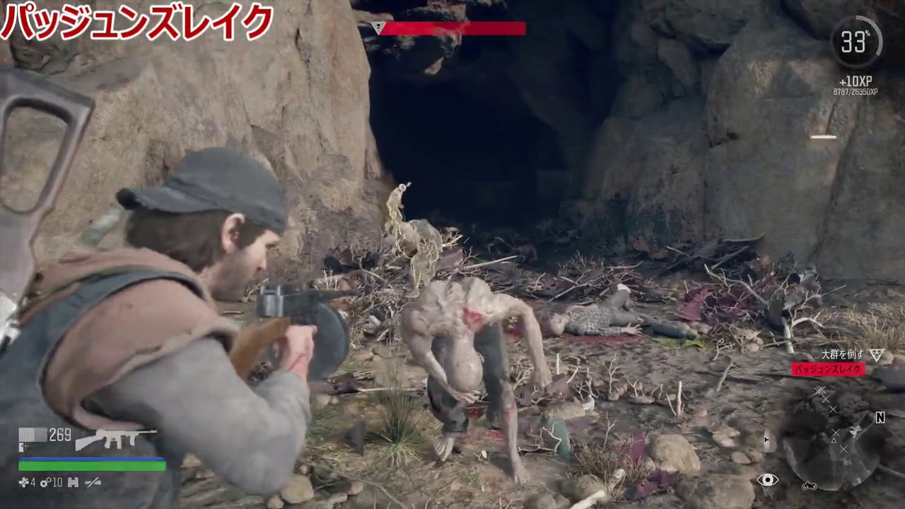 【Days Gone】ベルナップ地方の大群スレイヤー【デイズゴーン】