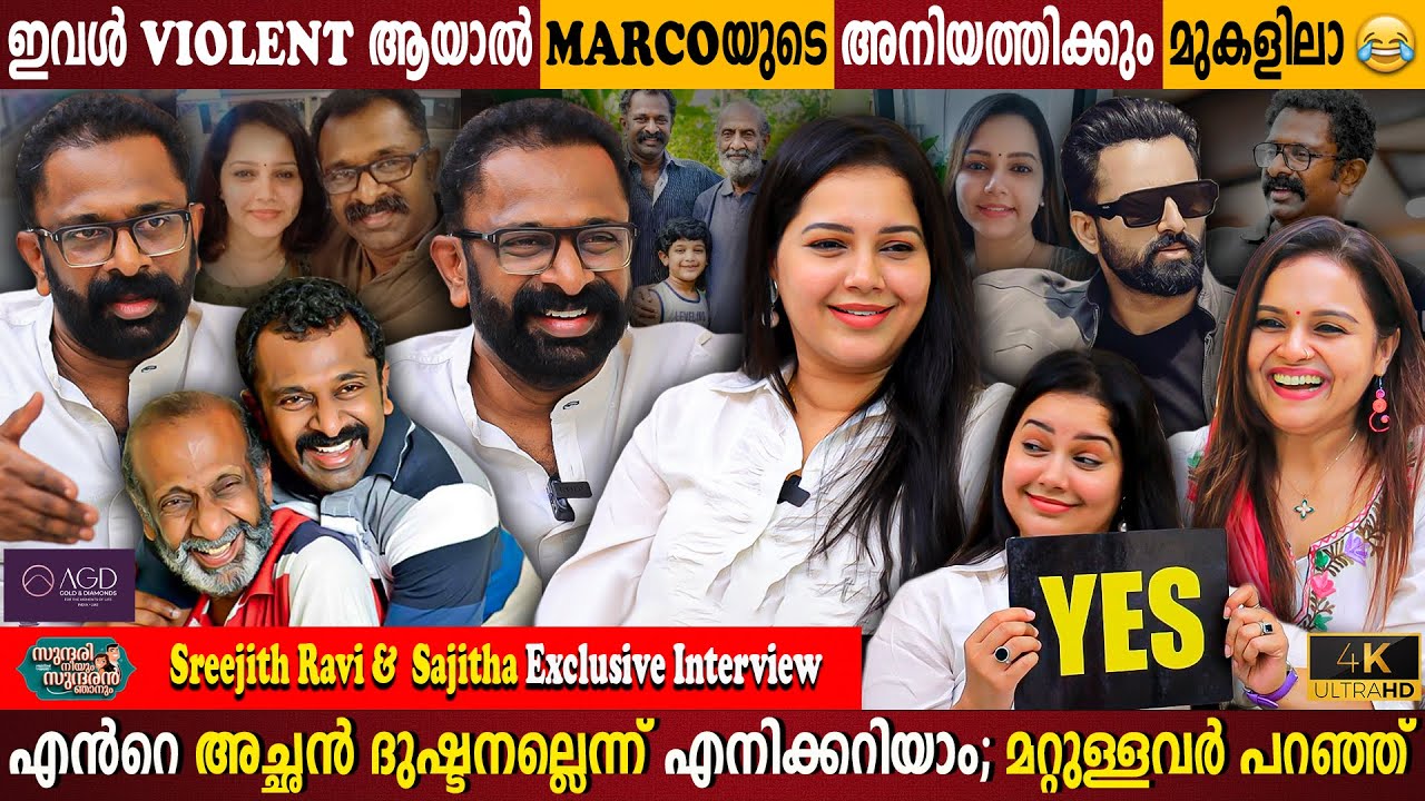 Sreejith Ravi & Sajitha Exclusive Interview | Variety Love Story | TG Ravi | Milestone Makers