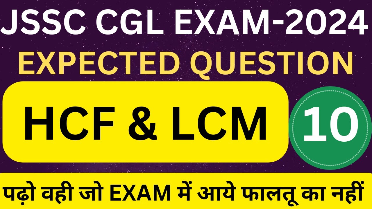 JSSC CGL MATHS !! LCM &HCF !! MOST EXPECTED QUESTION CLASS-10