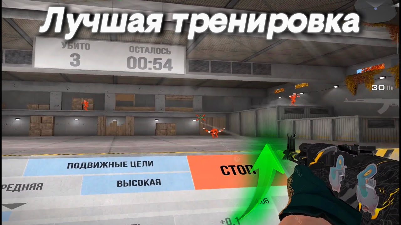 ЛУЧШАЯ ТРЕНИРОВКА АИМА В ПОЛИГОНЕ - Лучшая тренировка в полигоне в standoff2