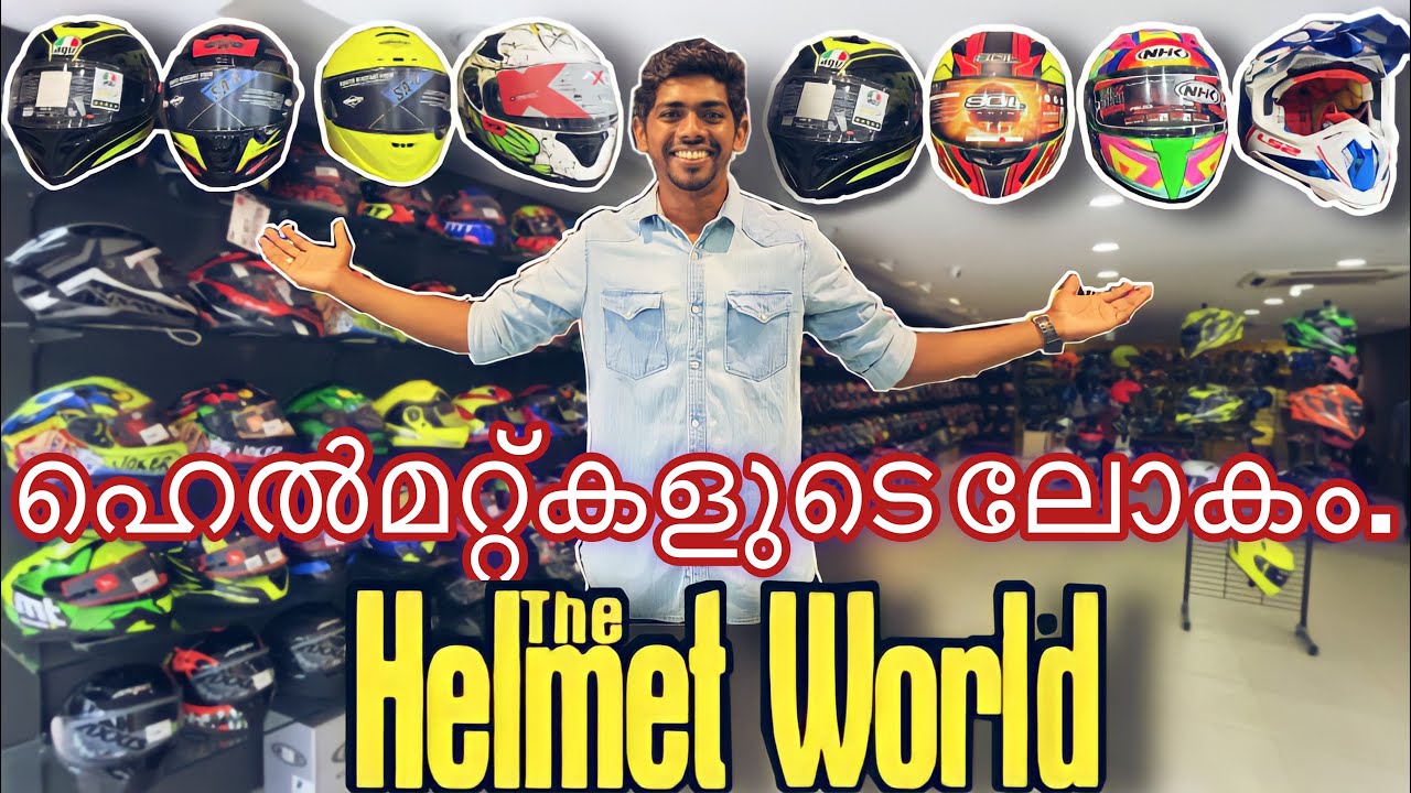 ഹെൽമറ്റ്കളുടെ ലോകം.! || detailed video about new range of helmets