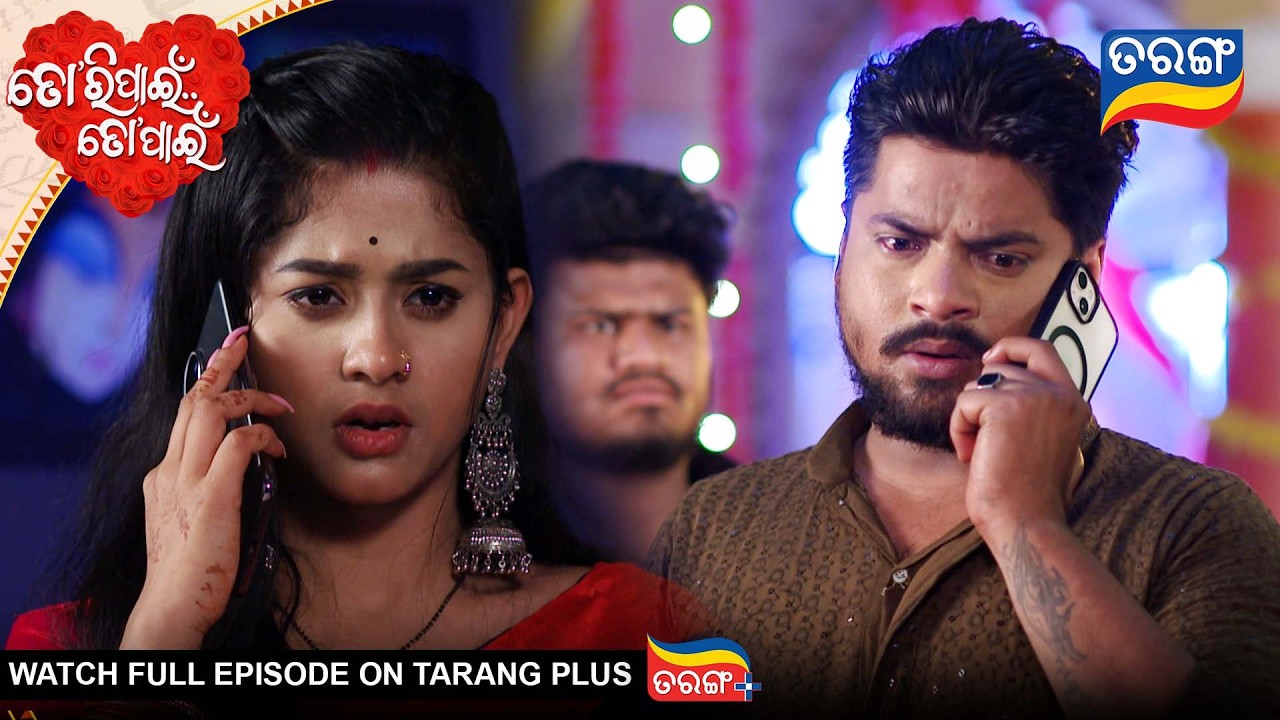 Tori Pain To Pain | Best Scene |  Ep - 887 | 4th Mar 2026 | Odia Serial | Tarang Tv