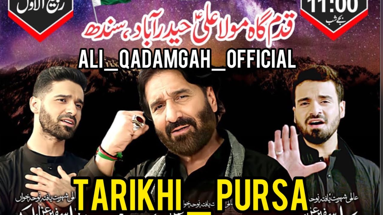 Nadeem sarwar || part_1 || Hyderabad ||QadamgahMolaAlias || viralvedeo #shorts