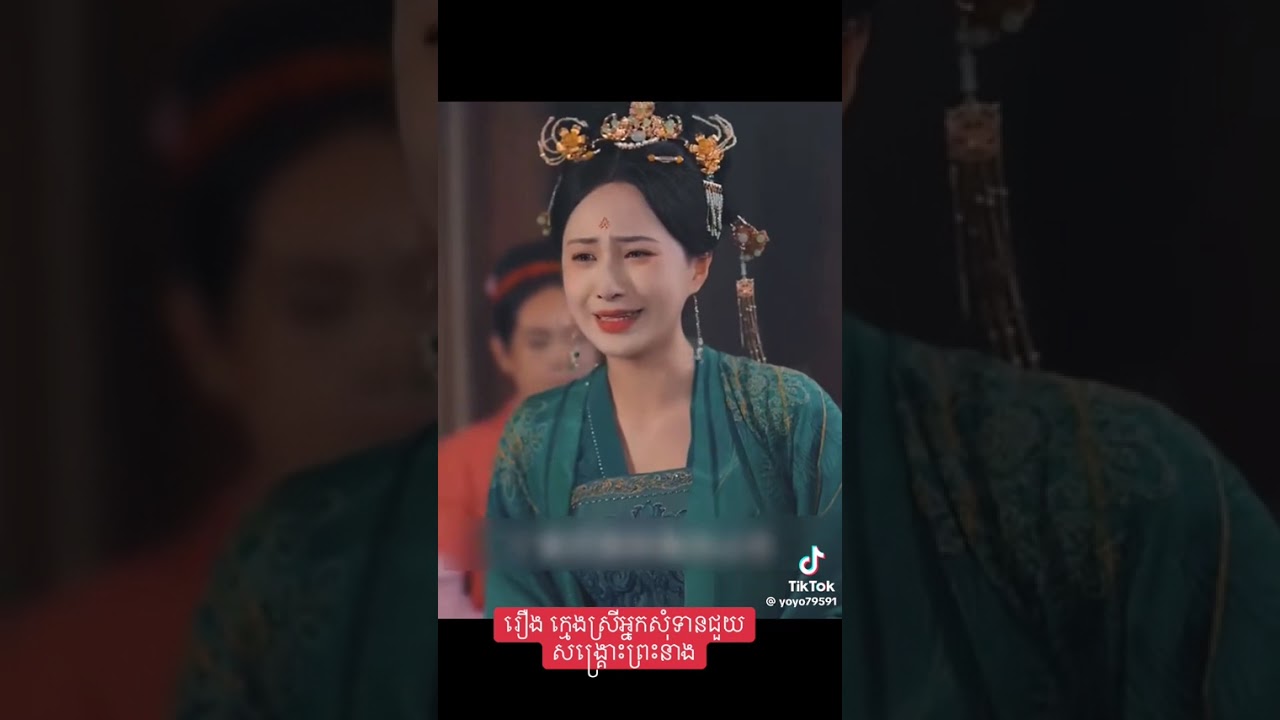 មួយរឿងចប់