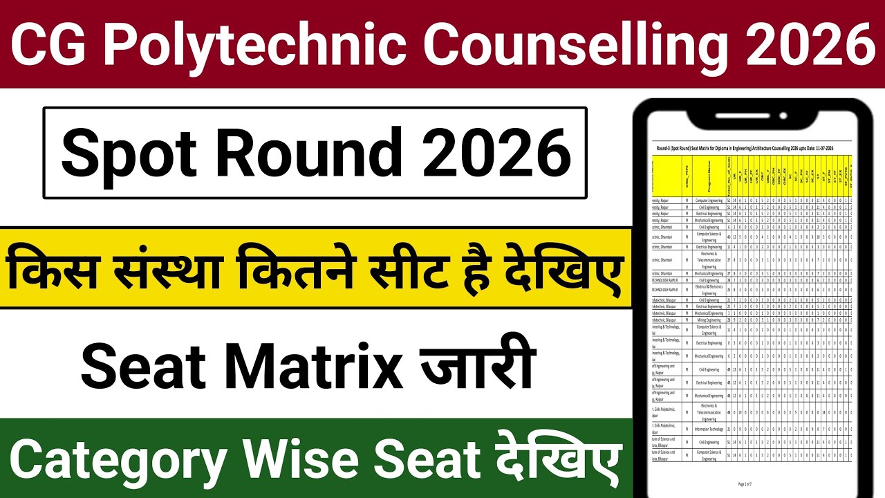 CG Polytechnic Diploma 3rd Round (Spot Round) Counselling 2026 | Seat Matrix Released