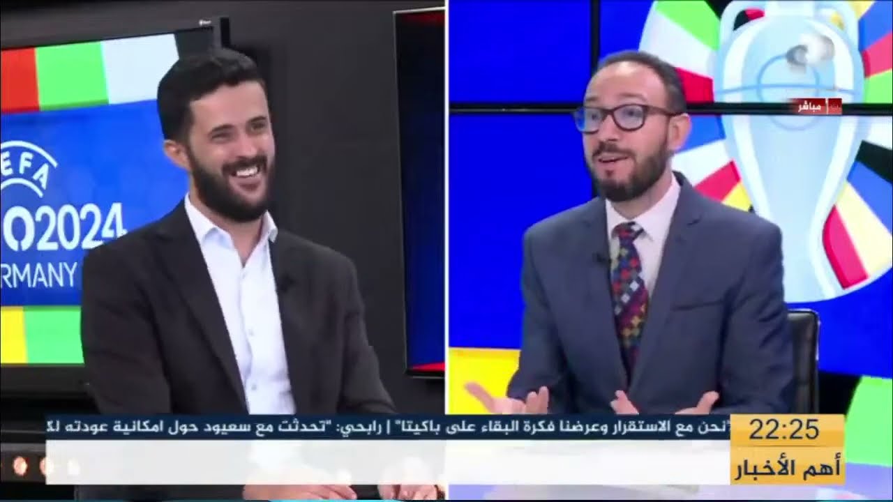 بث مباشر ... حصة #يورو2024  ا هدف واتكنيس القاتل يهدي إنجلترا تأهلا مثيرا إلى النهائي
