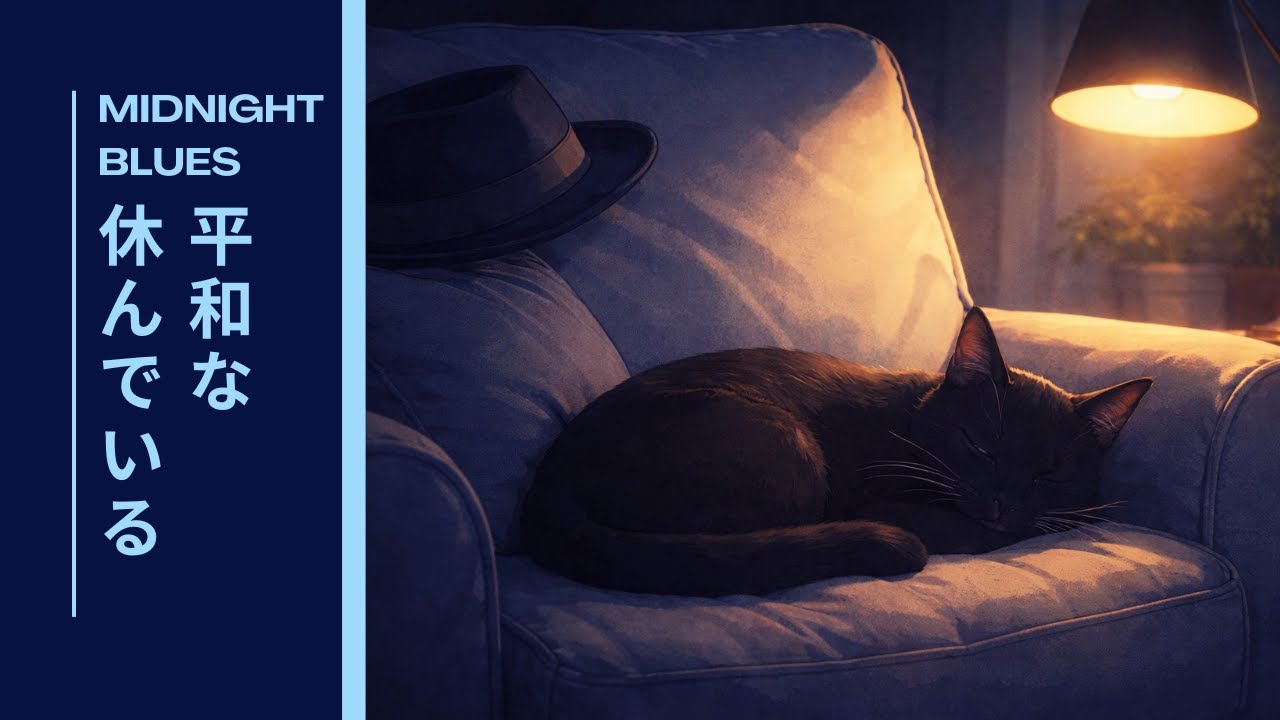 Stay Human... Midnight Blues Vol.3