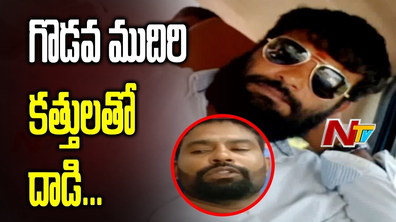 Unknown People Charges on Local Boy in Siddipet | Be Alert | NTV