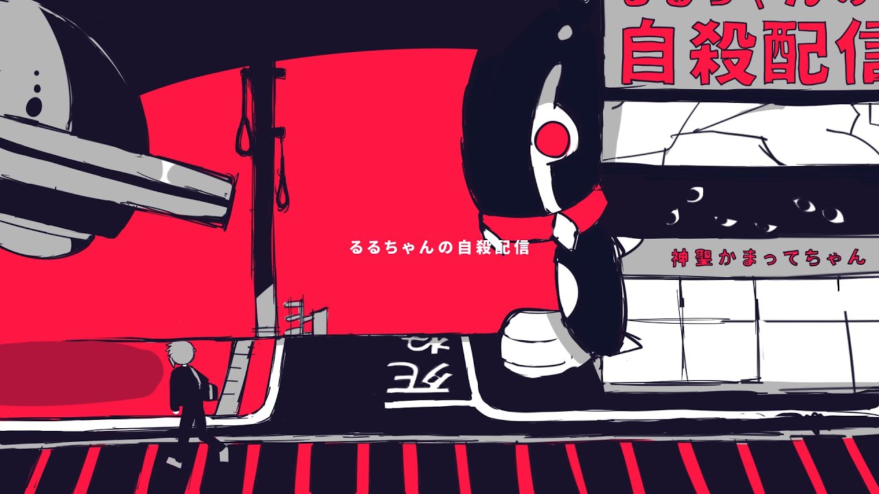 【人力pkmn】く.だ.りちゃんの自殺配信【sbms(M)】