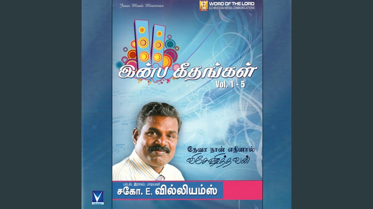 Palingu
