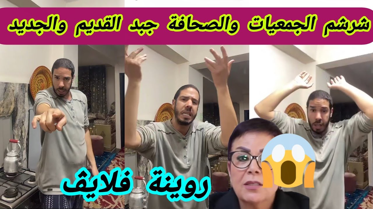 #المداح قفرها فهاد لايڤ شرشم كلشي مخلا فيهم غير لينسا😱برد قلبو 