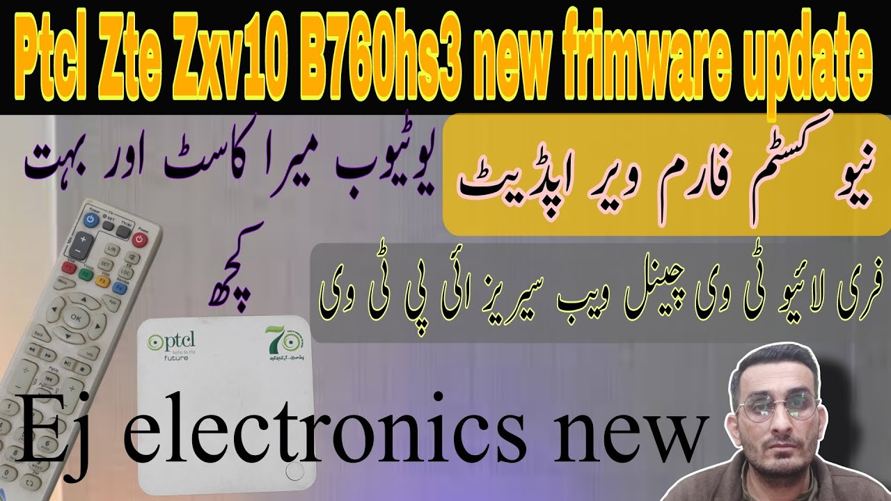 ptcl zte zxv10 b760hs3 || Android tv box || new custom update 5/12/2025